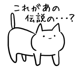 [Cool cat] sticker #5431190