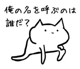 [Cool cat] sticker #5431194