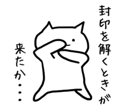 [Cool cat] sticker #5431195