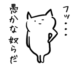 [Cool cat] sticker #5431196