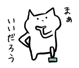 [Cool cat] sticker #5431201