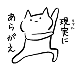 [Cool cat] sticker #5431202