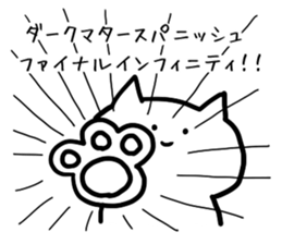 [Cool cat] sticker #5431203