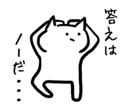 [Cool cat] sticker #5431205