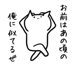 [Cool cat] sticker #5431206