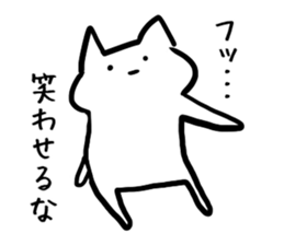 [Cool cat] sticker #5431208