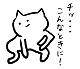 [Cool cat] sticker #5431210