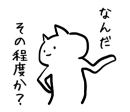 [Cool cat] sticker #5431212