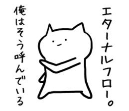 [Cool cat] sticker #5431214