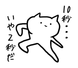 [Cool cat] sticker #5431215