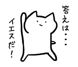 [Cool cat] sticker #5431216