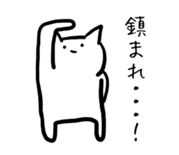 [Cool cat] sticker #5431219