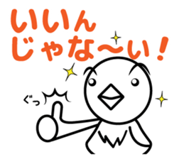 Sticker of white bird sticker #5431260