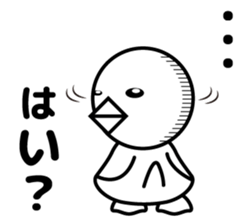 Sticker of white bird sticker #5431264