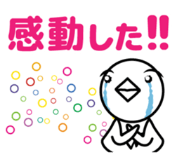 Sticker of white bird sticker #5431269