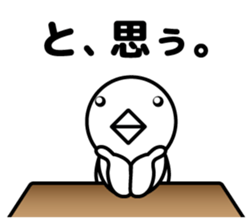 Sticker of white bird sticker #5431271