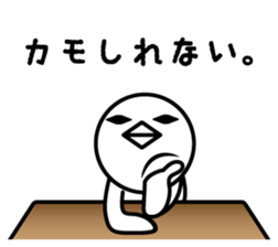 Sticker of white bird sticker #5431273