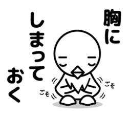 Sticker of white bird sticker #5431274