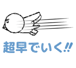 Sticker of white bird sticker #5431278