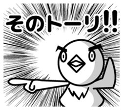 Sticker of white bird sticker #5431281