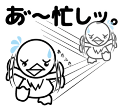 Sticker of white bird sticker #5431289