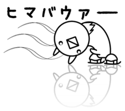 Sticker of white bird sticker #5431290