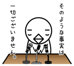 Sticker of white bird sticker #5431292