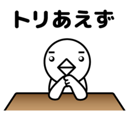 Sticker of white bird sticker #5431293