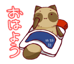 Traveler of Raccoon dog sticker #5431368