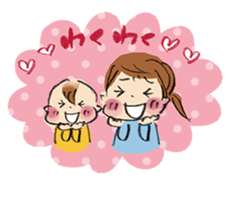 Good luck mom!Baby Series sticker #5431382