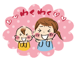 Good luck mom!Baby Series sticker #5431382