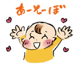 Good luck mom!Baby Series sticker #5431383