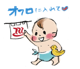Good luck mom!Baby Series sticker #5431391
