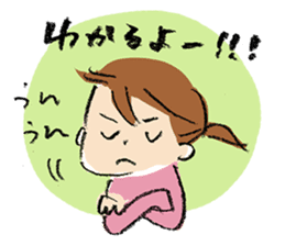 Good luck mom!Baby Series sticker #5431392