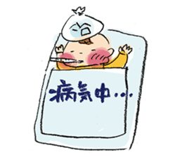 Good luck mom!Baby Series sticker #5431393