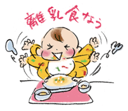 Good luck mom!Baby Series sticker #5431394