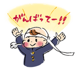 Good luck mom!Baby Series sticker #5431396