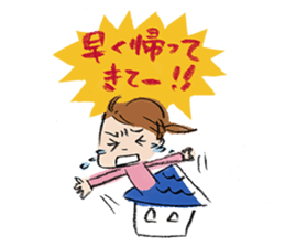 Good luck mom!Baby Series sticker #5431397