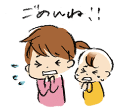 Good luck mom!Baby Series sticker #5431398
