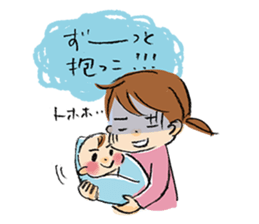 Good luck mom!Baby Series sticker #5431401