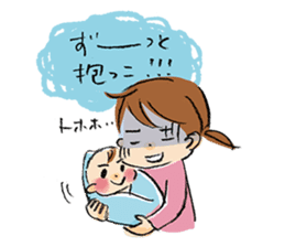 Good luck mom!Baby Series sticker #5431401