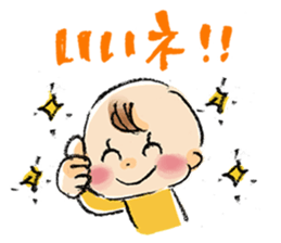 Good luck mom!Baby Series sticker #5431402