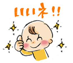 Good luck mom!Baby Series sticker #5431402