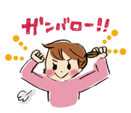 Good luck mom!Baby Series sticker #5431404