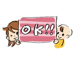 Good luck mom!Baby Series sticker #5431405