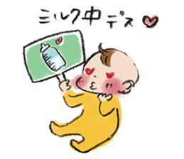 Good luck mom!Baby Series sticker #5431411