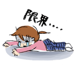 Good luck mom!Baby Series sticker #5431417