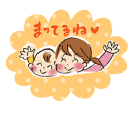 Good luck mom!Baby Series sticker #5431418