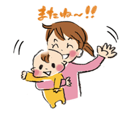 Good luck mom!Baby Series sticker #5431419