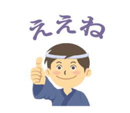 Festival sticker of Kyoto sticker #5431543